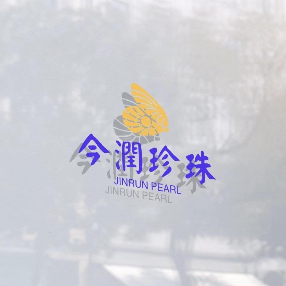 博鸿钰珠宝专卖店今润珍珠