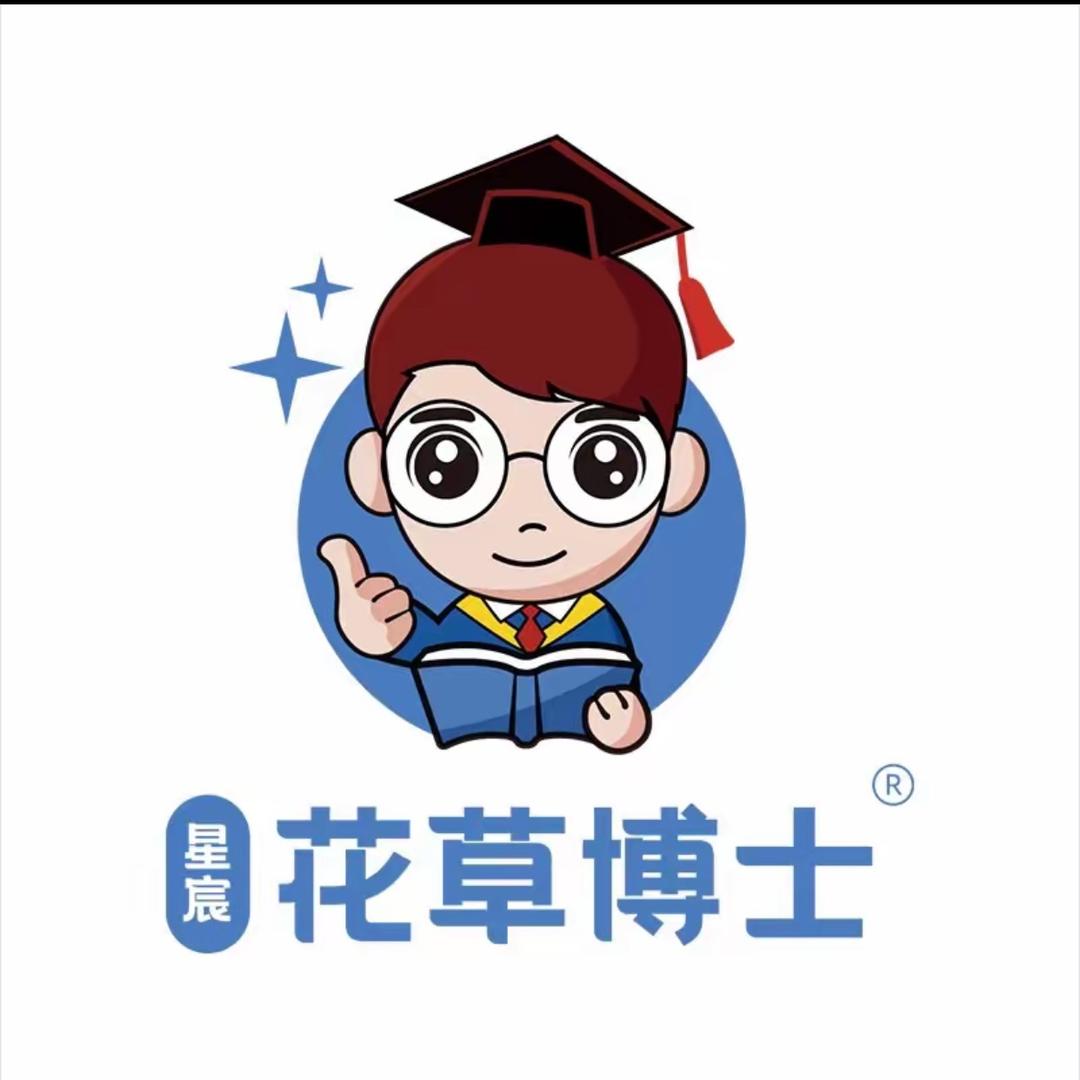 花草博士代理小可可