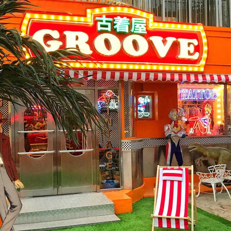 麦麦麦老板古着屋
