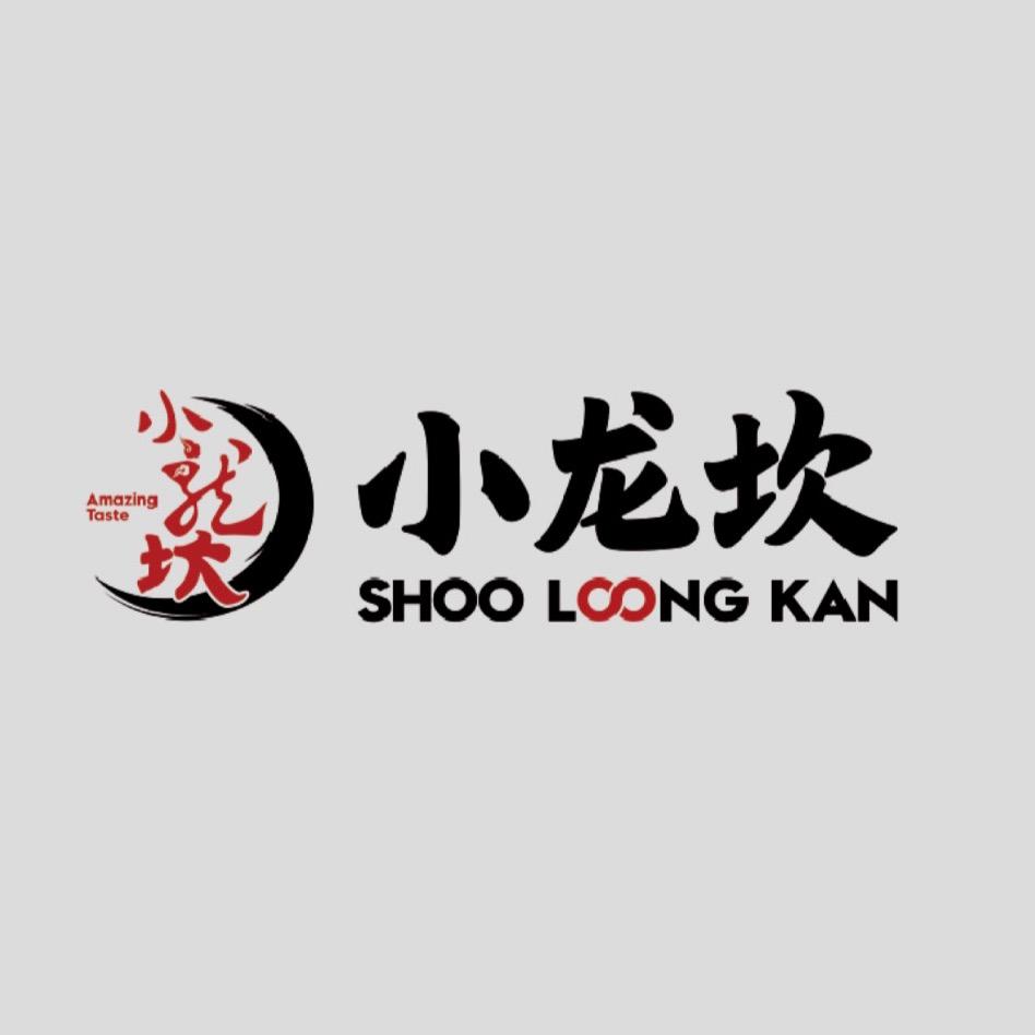 小龙坎(海门商和店)