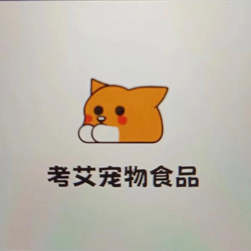 考艾宠物用品