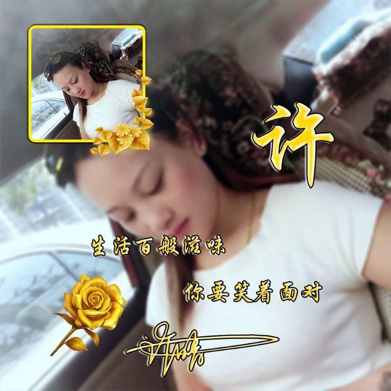花开 花落 总有最美一季