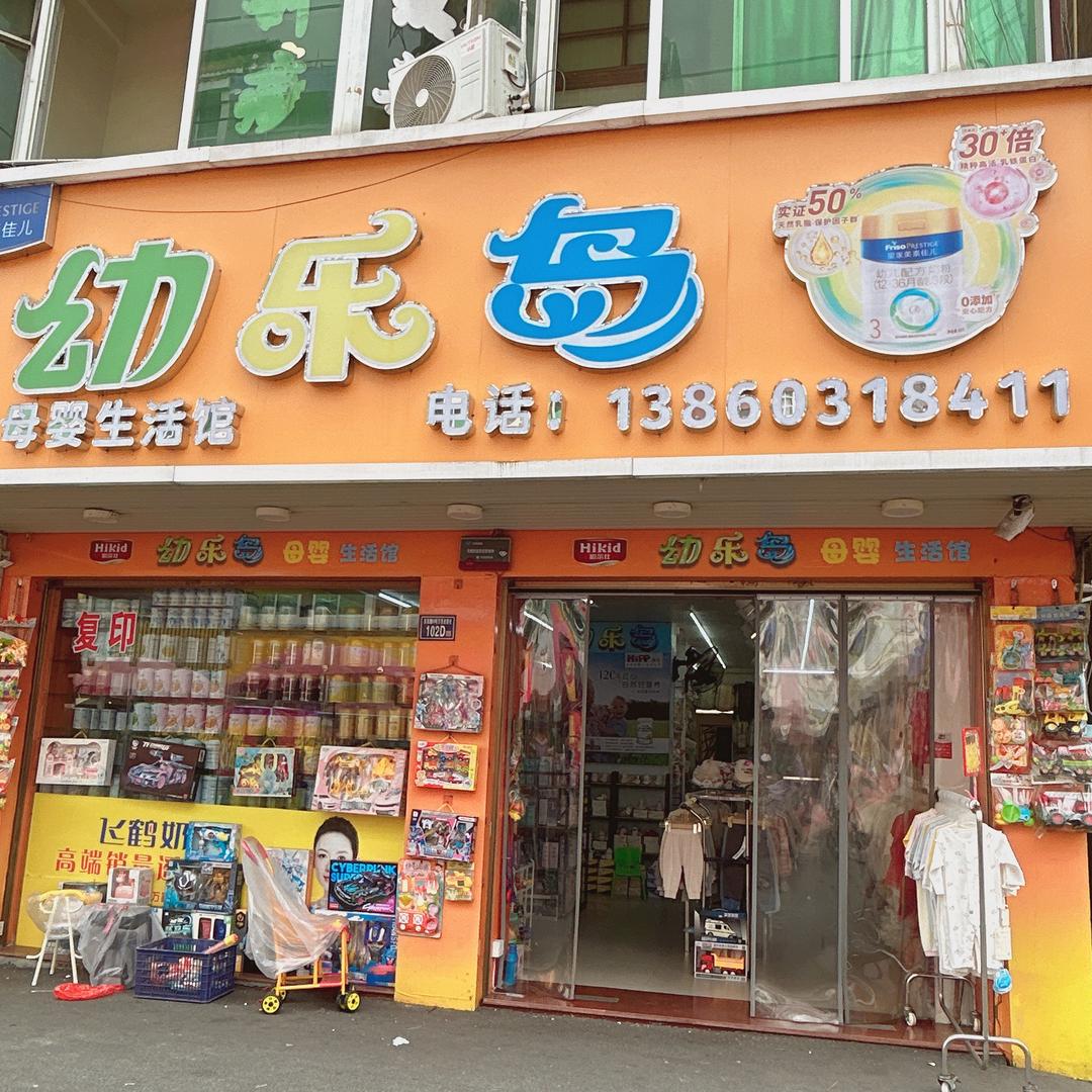 霞浦幼乐岛何姐姐