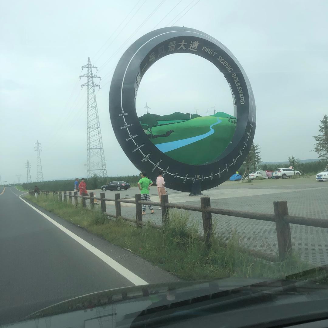 龙🐲