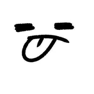 轻语：