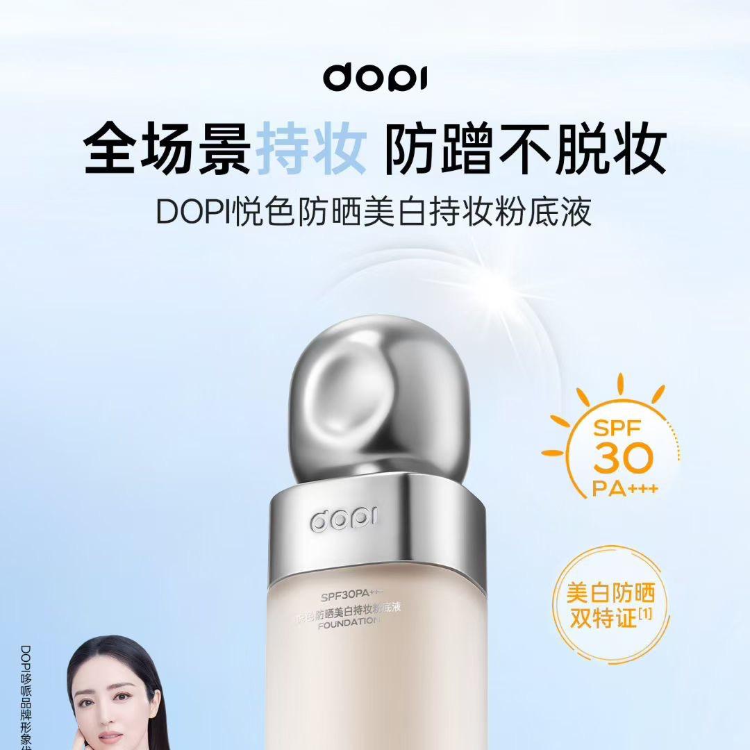 奶茶不加冰