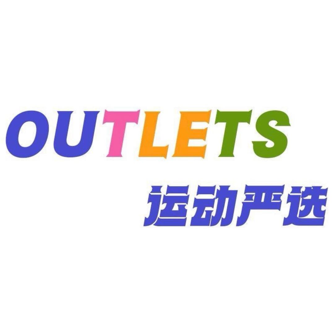 澳莱（运动严选）折扣仓
