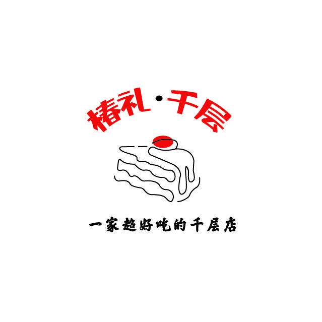 椿礼千层
