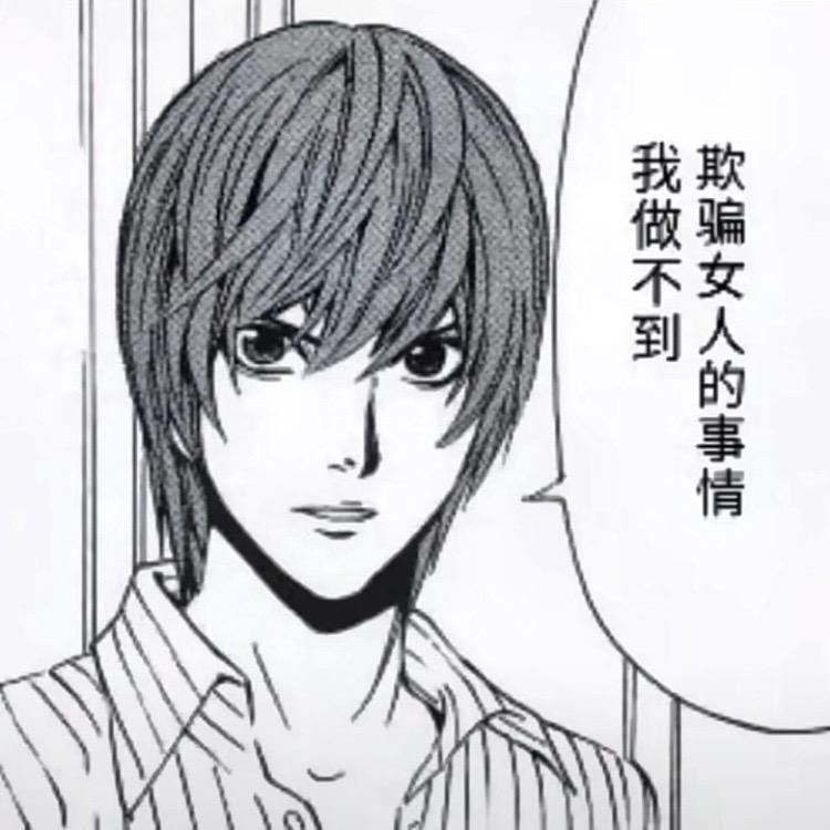 烨_