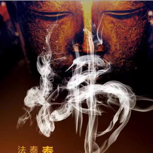 佛首經☯️【泰国】