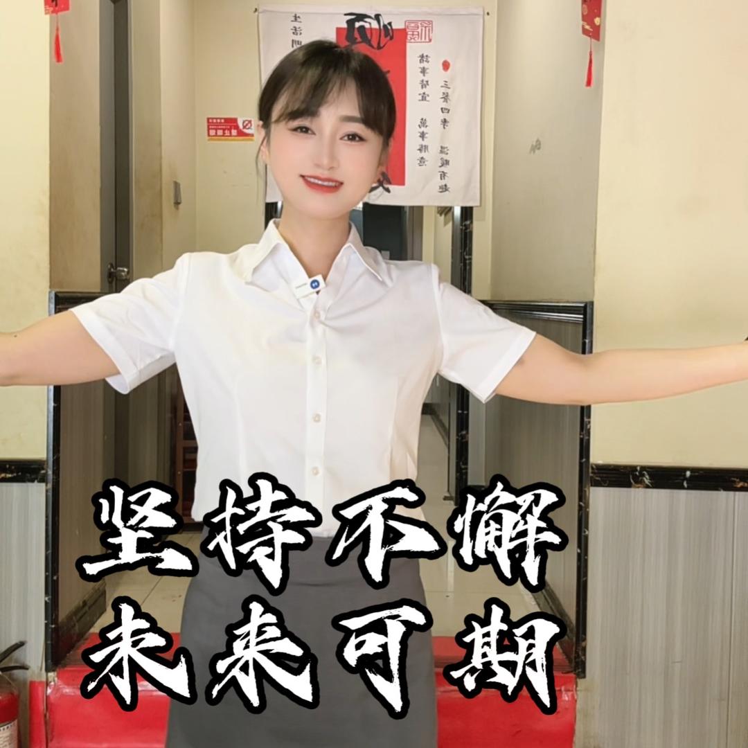 王娟（张二飞老板娘）