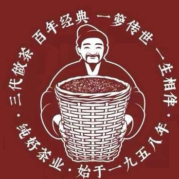 纯好六堡茶.一生好韵（专注六堡茶）