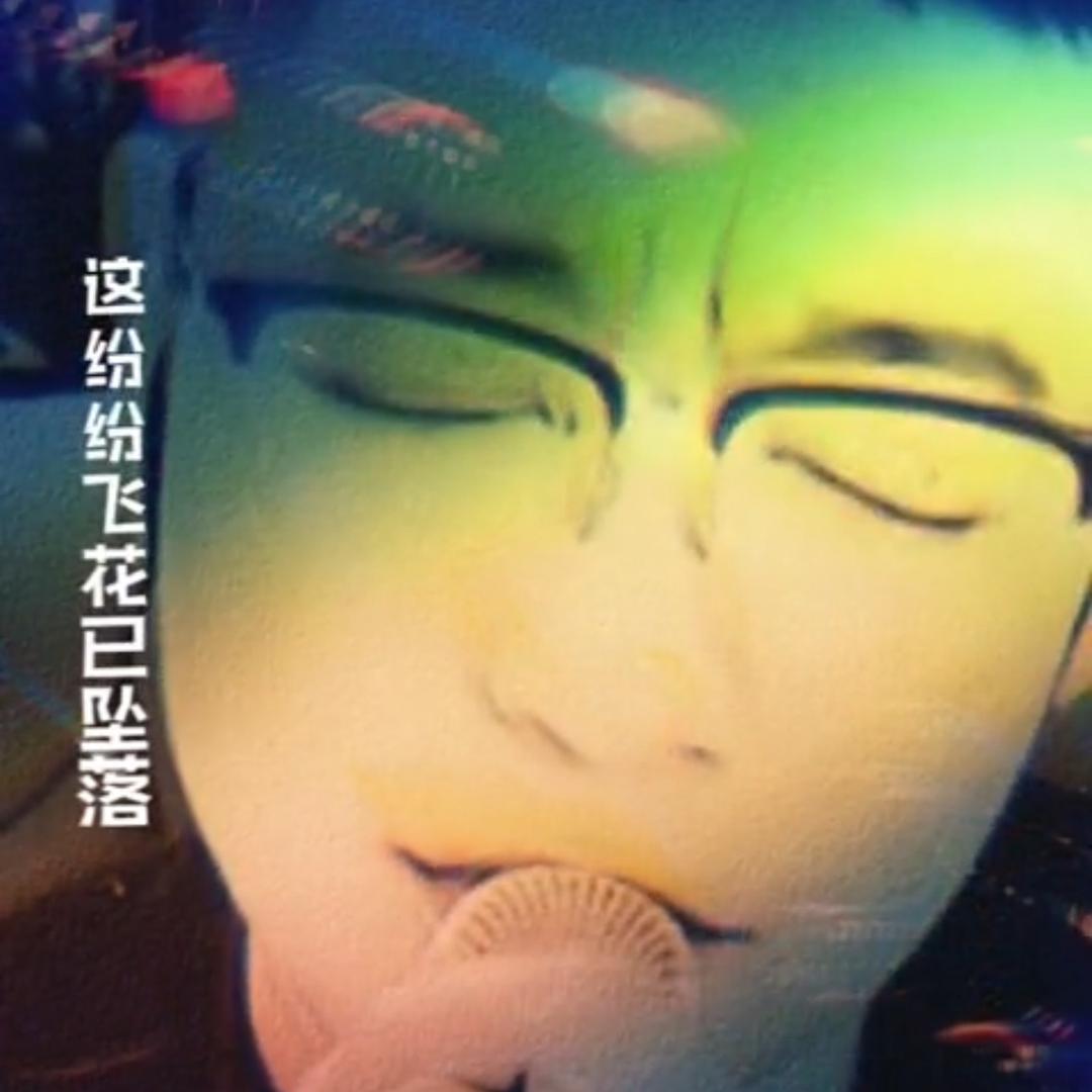 峰哥陪伴