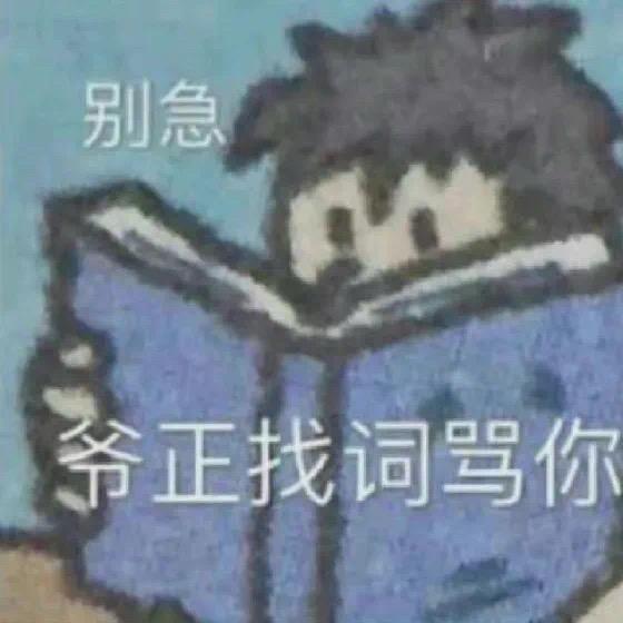 小李