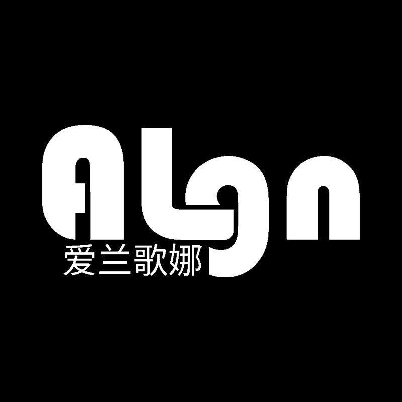 Algn爱兰歌娜旅行用品旗舰店