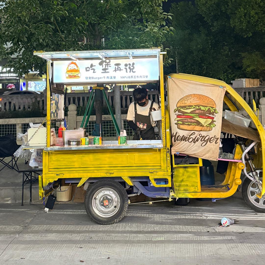 三乡發財Burger牛肉汉堡