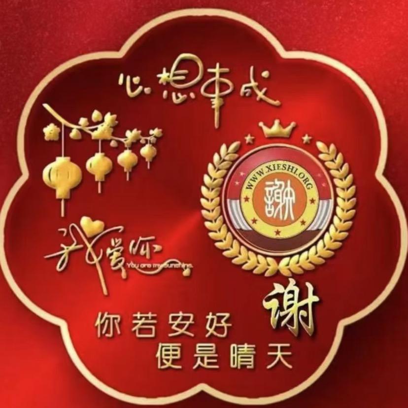 刚哥
