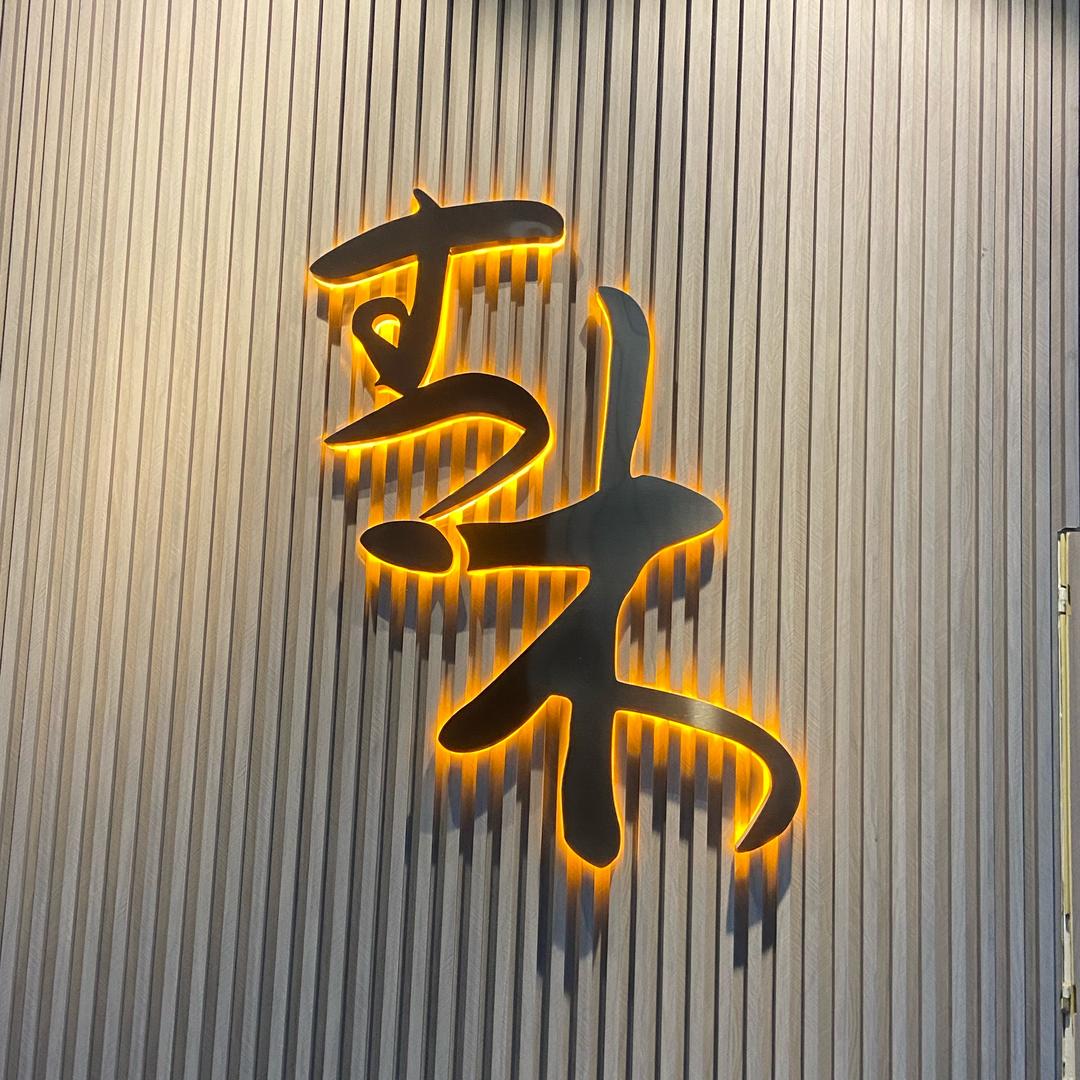 上海青木传媒