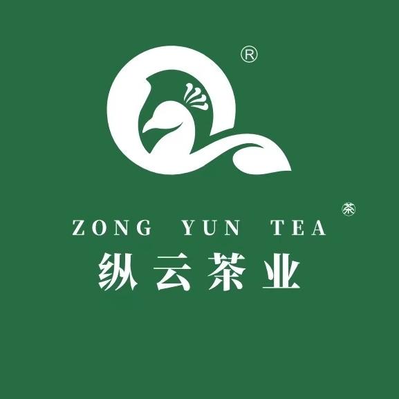 云南省保山市纵云茶业有限公司