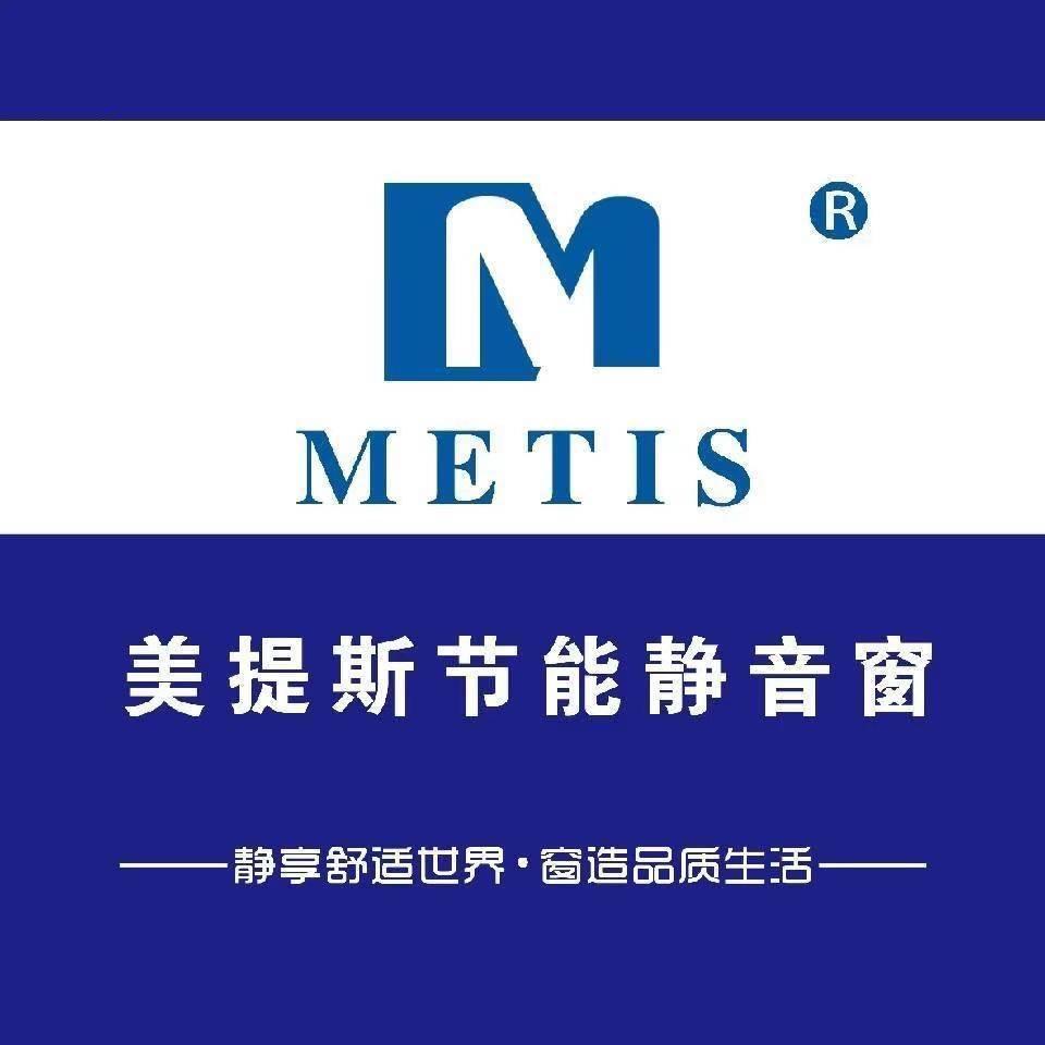 营口市站前区美提斯节能门窗销售中心