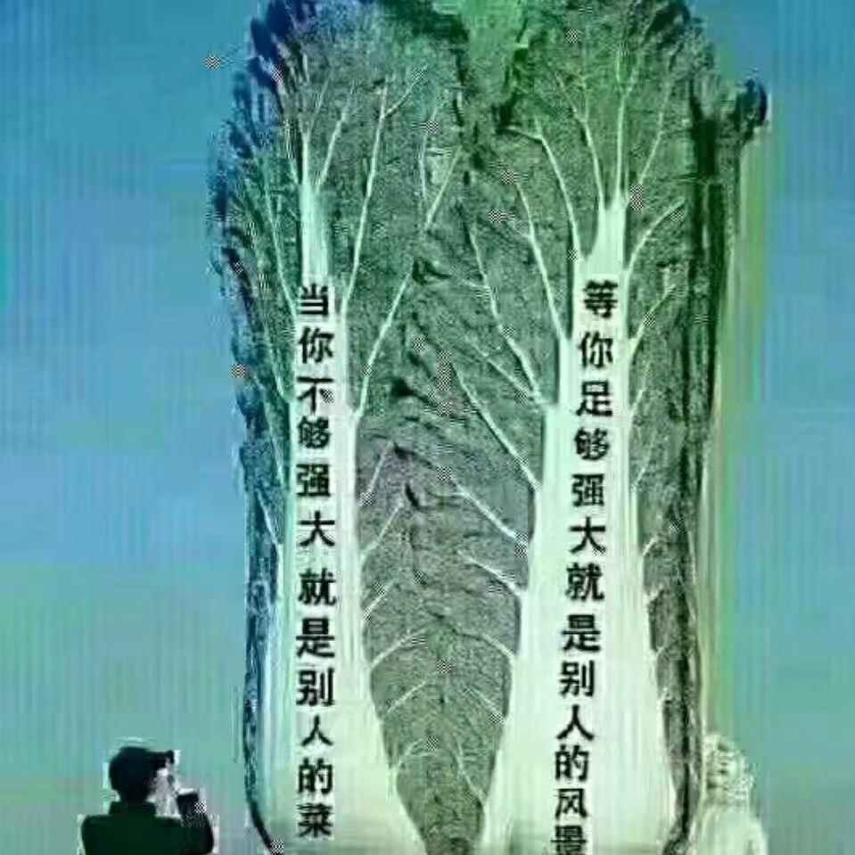 永城