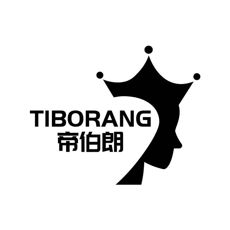 帝伯朗厨房用品