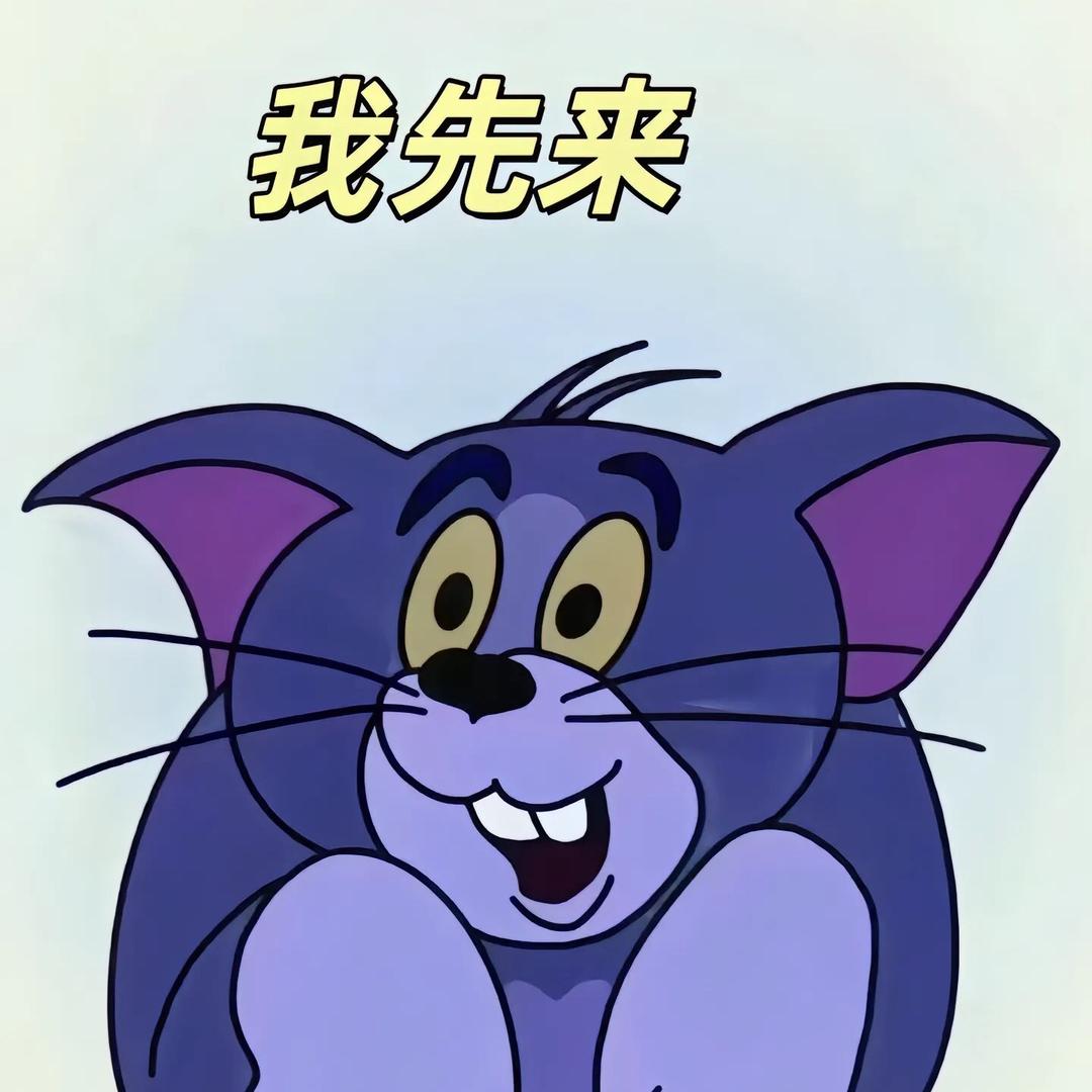 E减一