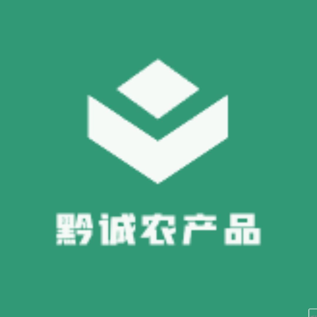 遵义黔诚农产品店