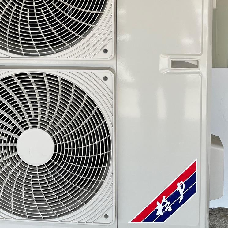 儋州那大群拓电器店