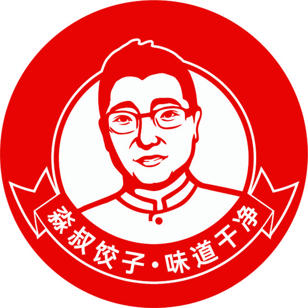 淼叔饺子 | 鲜肉做馅 | 手工现包