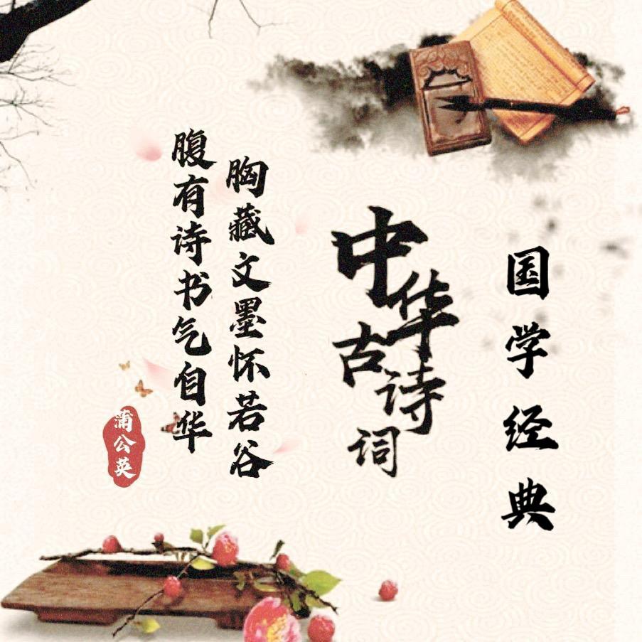 蒲公英读书