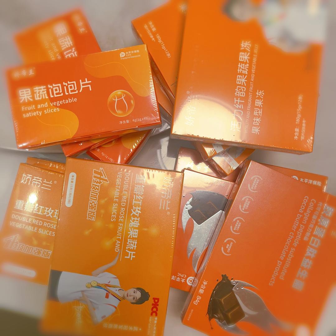 绿肥红瘦的小店