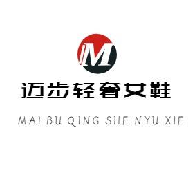 迈步轻奢女鞋