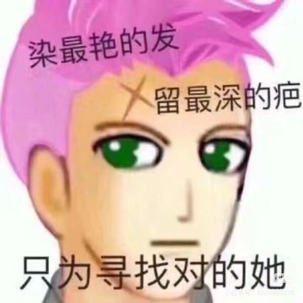 胶黏