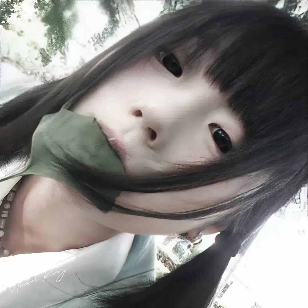 伴
