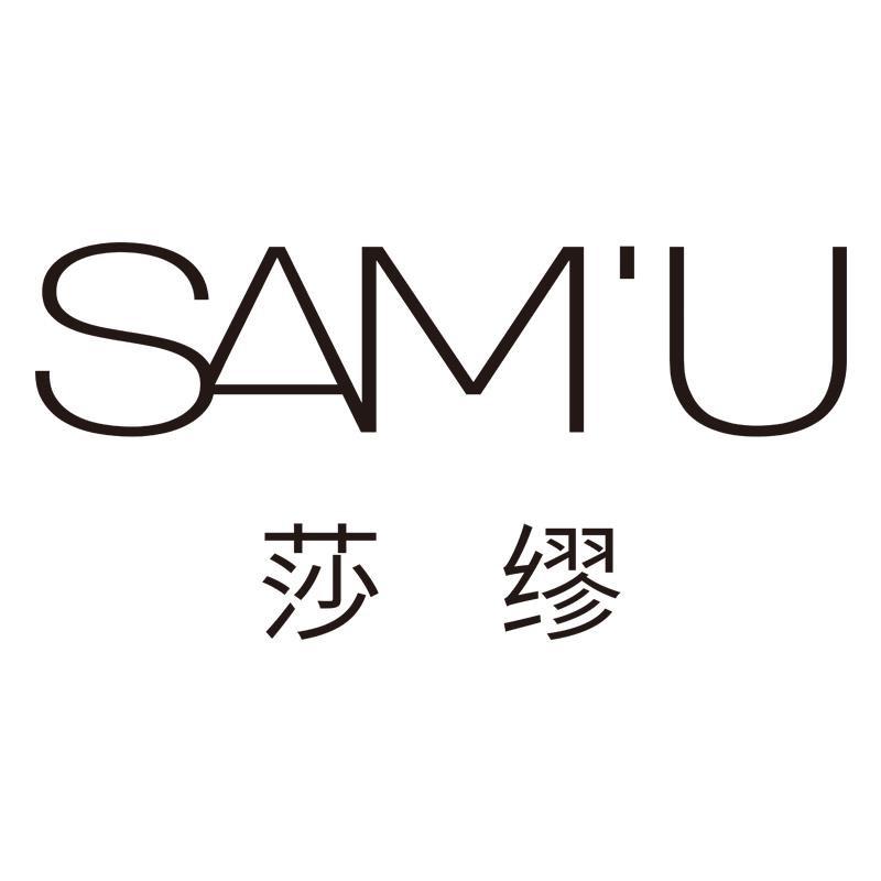 莎缪旗舰店
