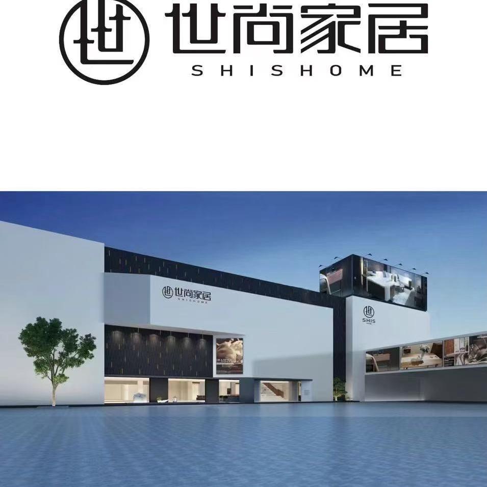 北京世尚家居宋式美学黑胡桃木
