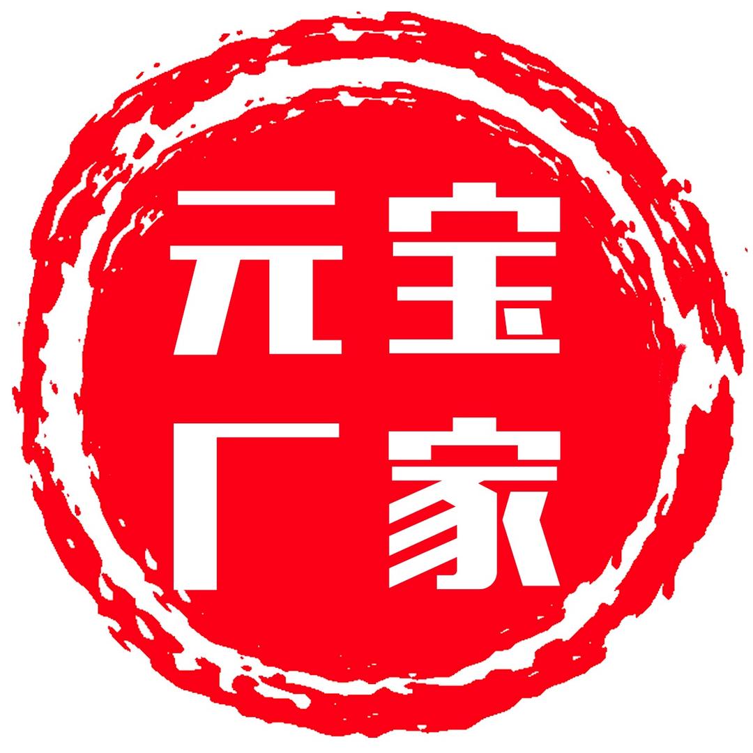 八方聚财（元宝厂家）