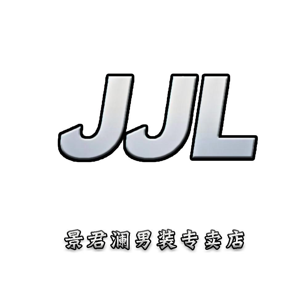 景君澜雪缘男装专卖店