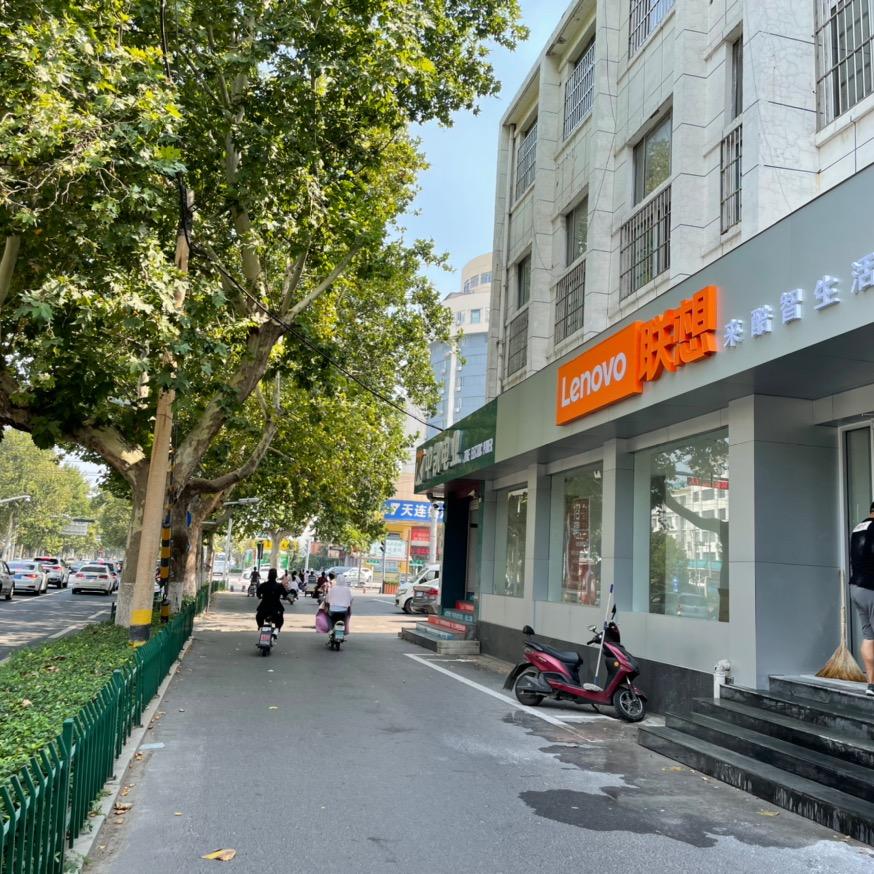 周村联想坤哥来说