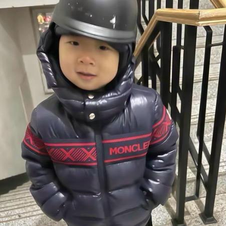 懿