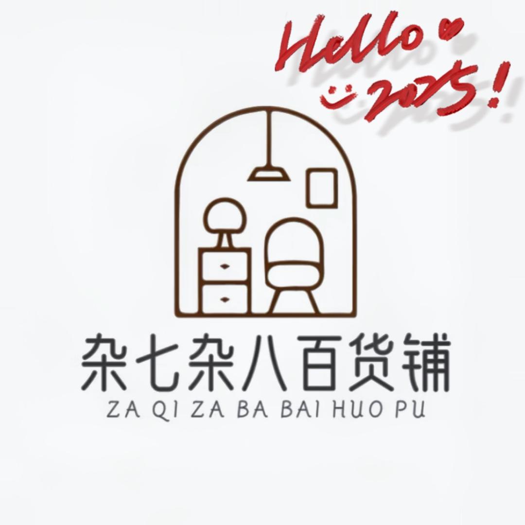 百货