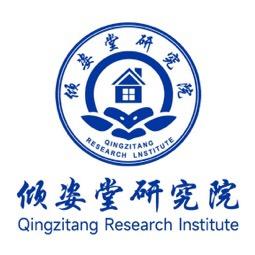 倾姿堂研究院李院长