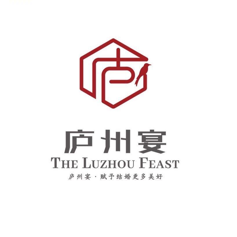 合肥庐州宴婚礼艺术中心