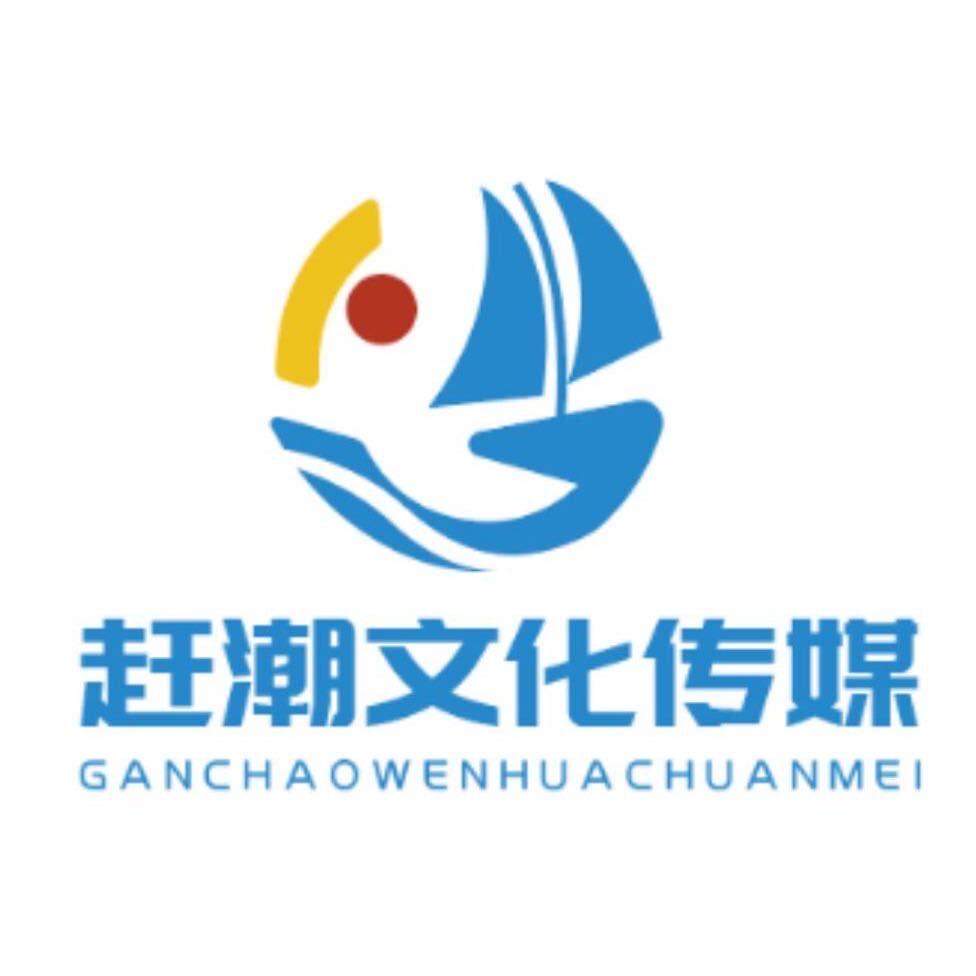 赶潮短剧