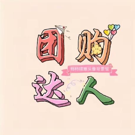 Ra（团购）