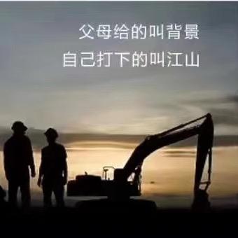 豫鑫师傅教挖机