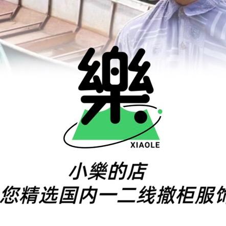 xiaole888xiaole