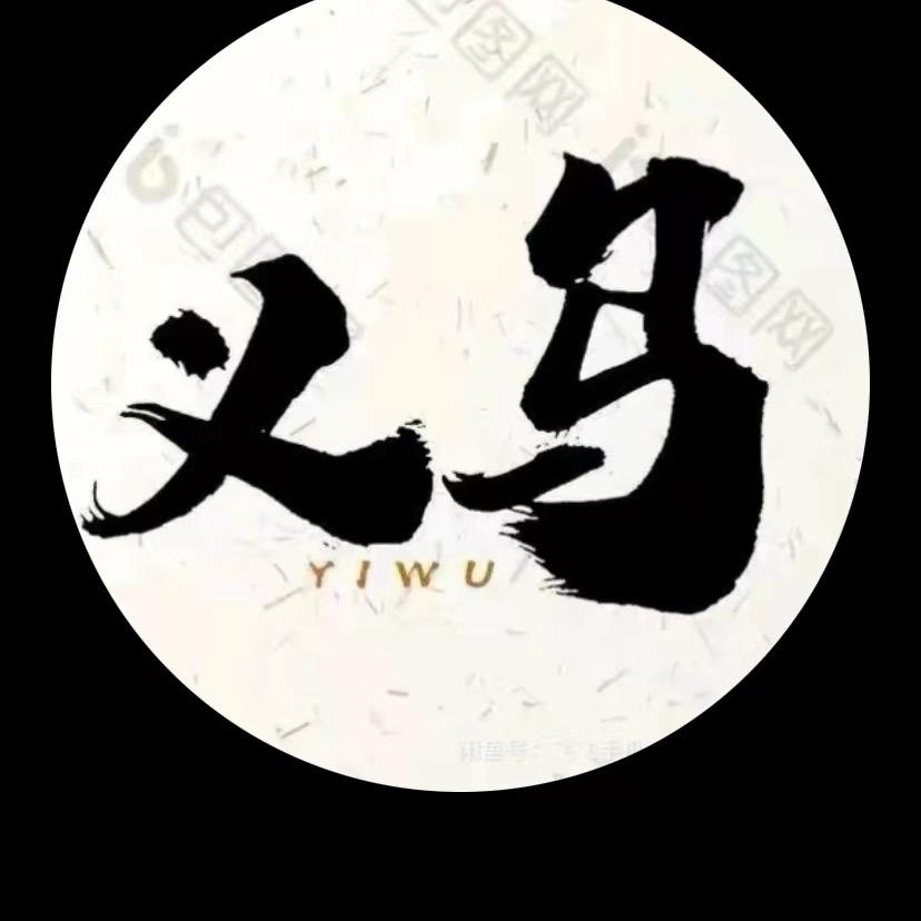 义乌 飞飞 监管机回收 支持保管