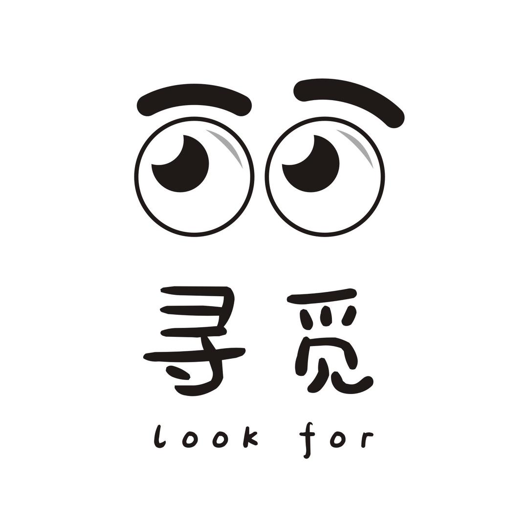 界首寻觅美食集合店